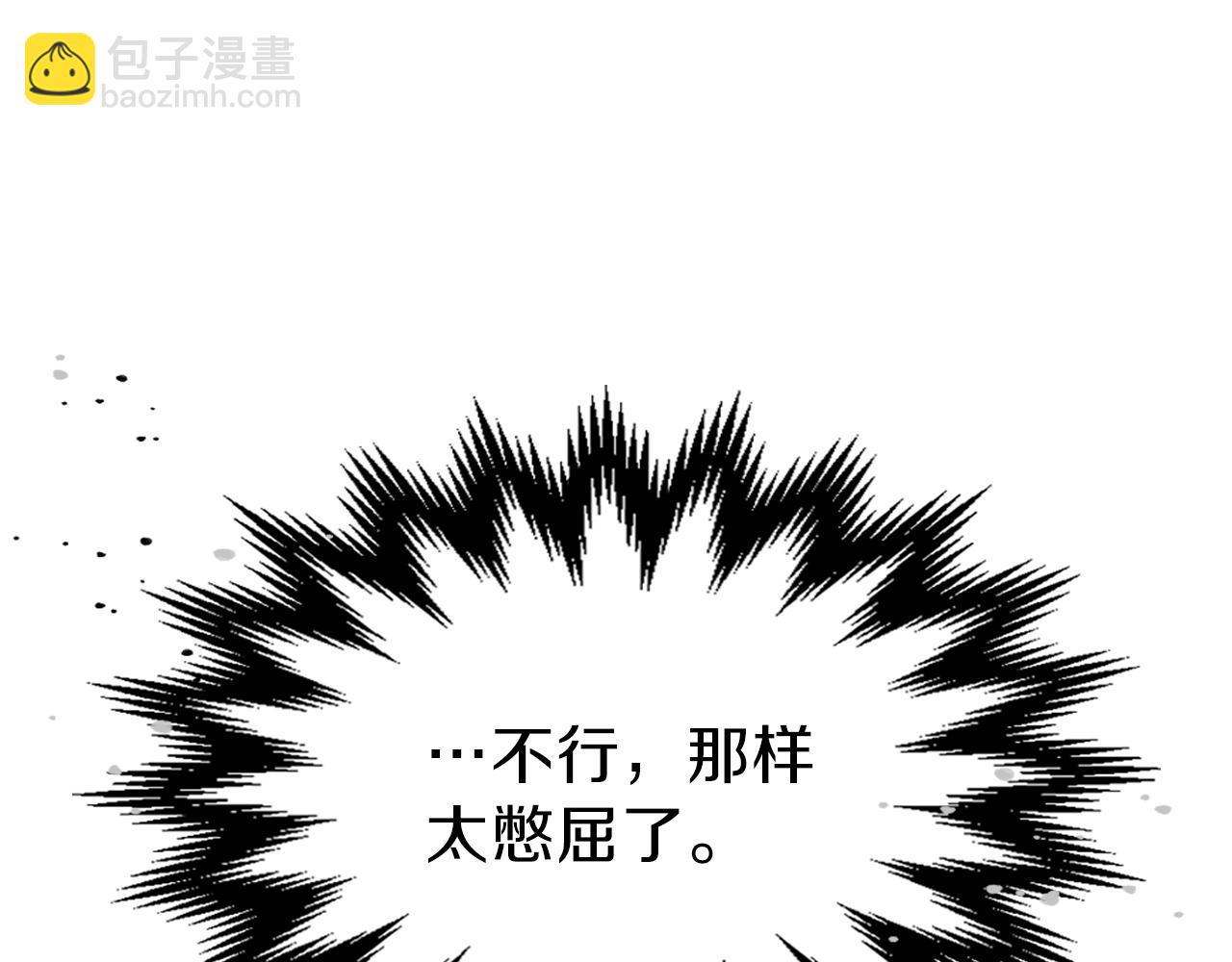 第60话 我是自己人啊喂！136