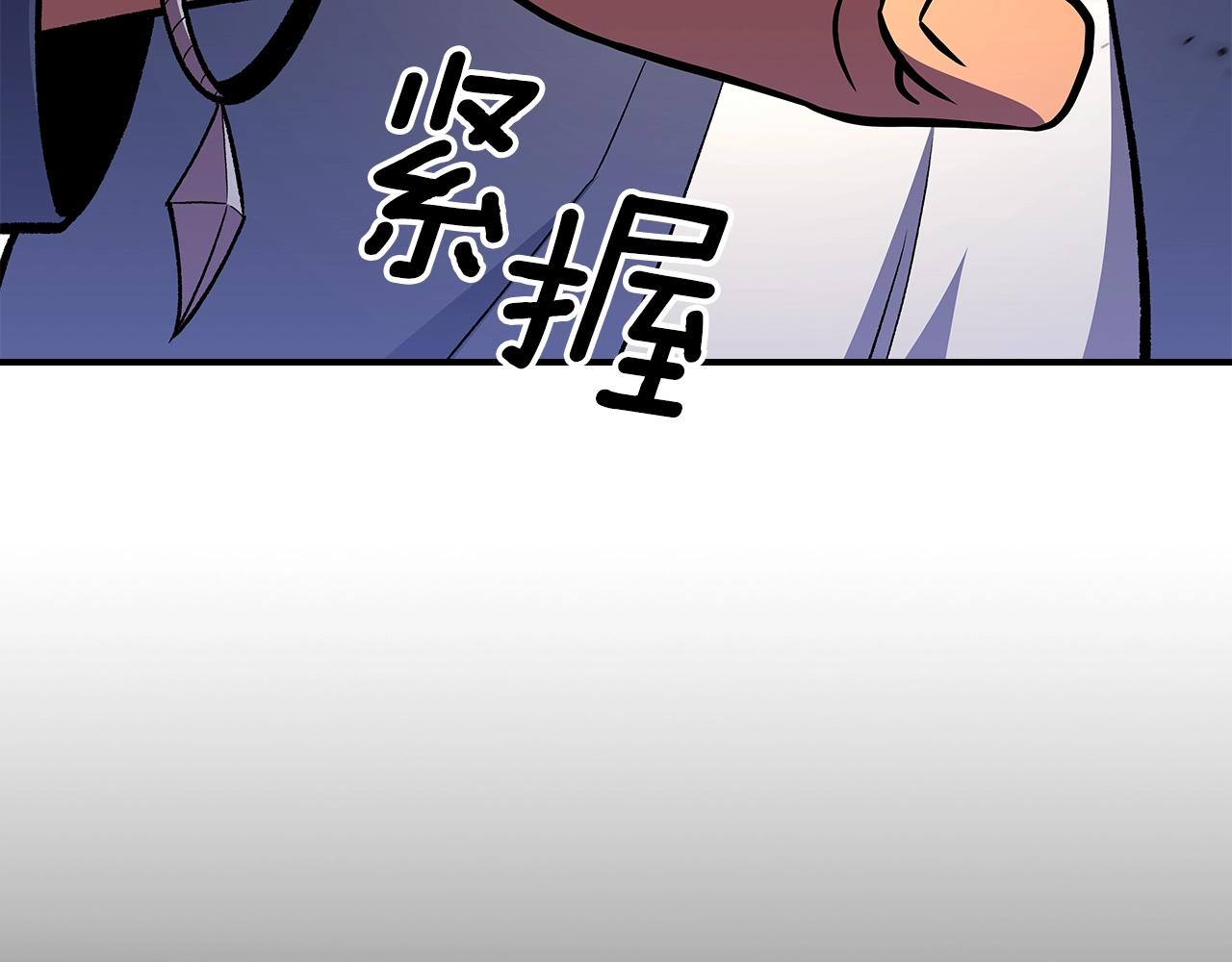 第60话 我是自己人啊喂！138