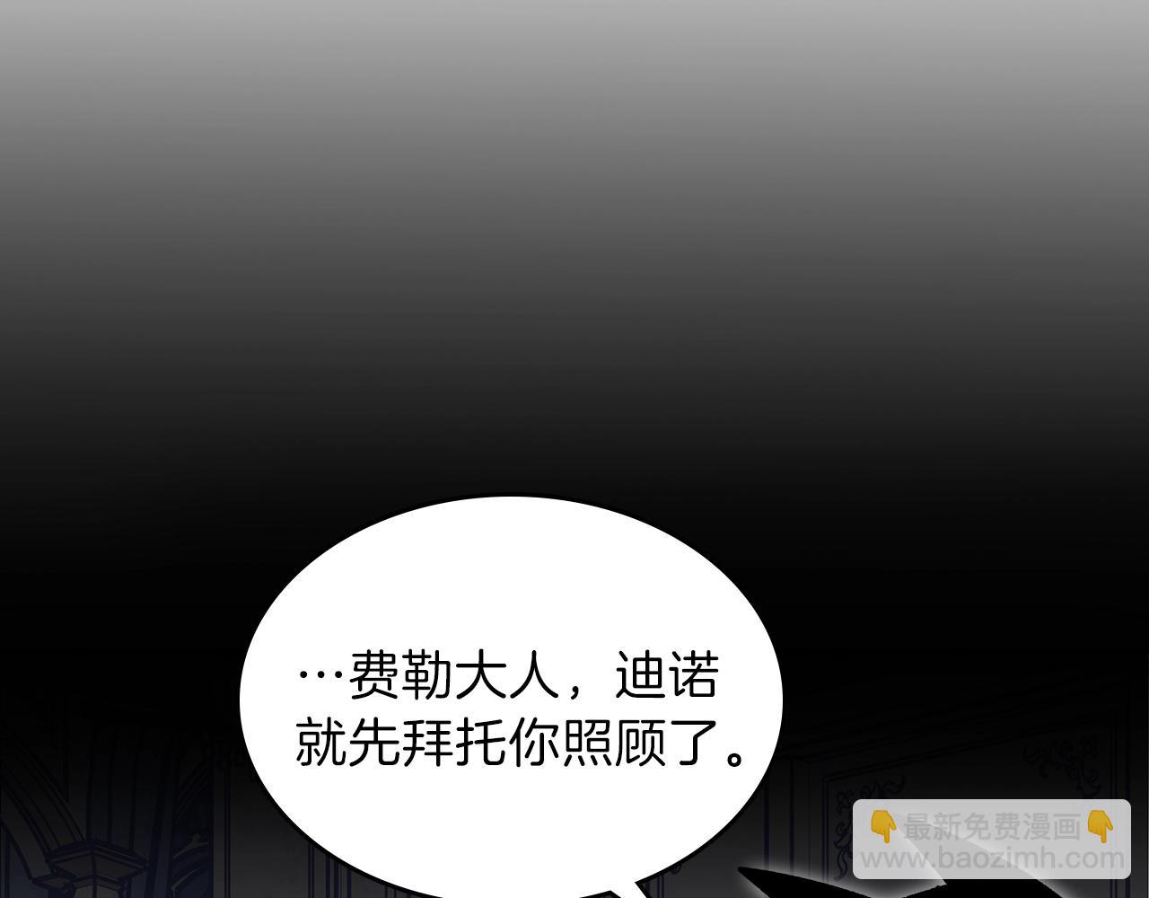 第60话 我是自己人啊喂！139