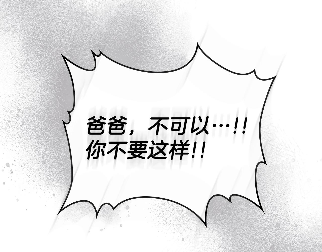 第60话 我是自己人啊喂！147