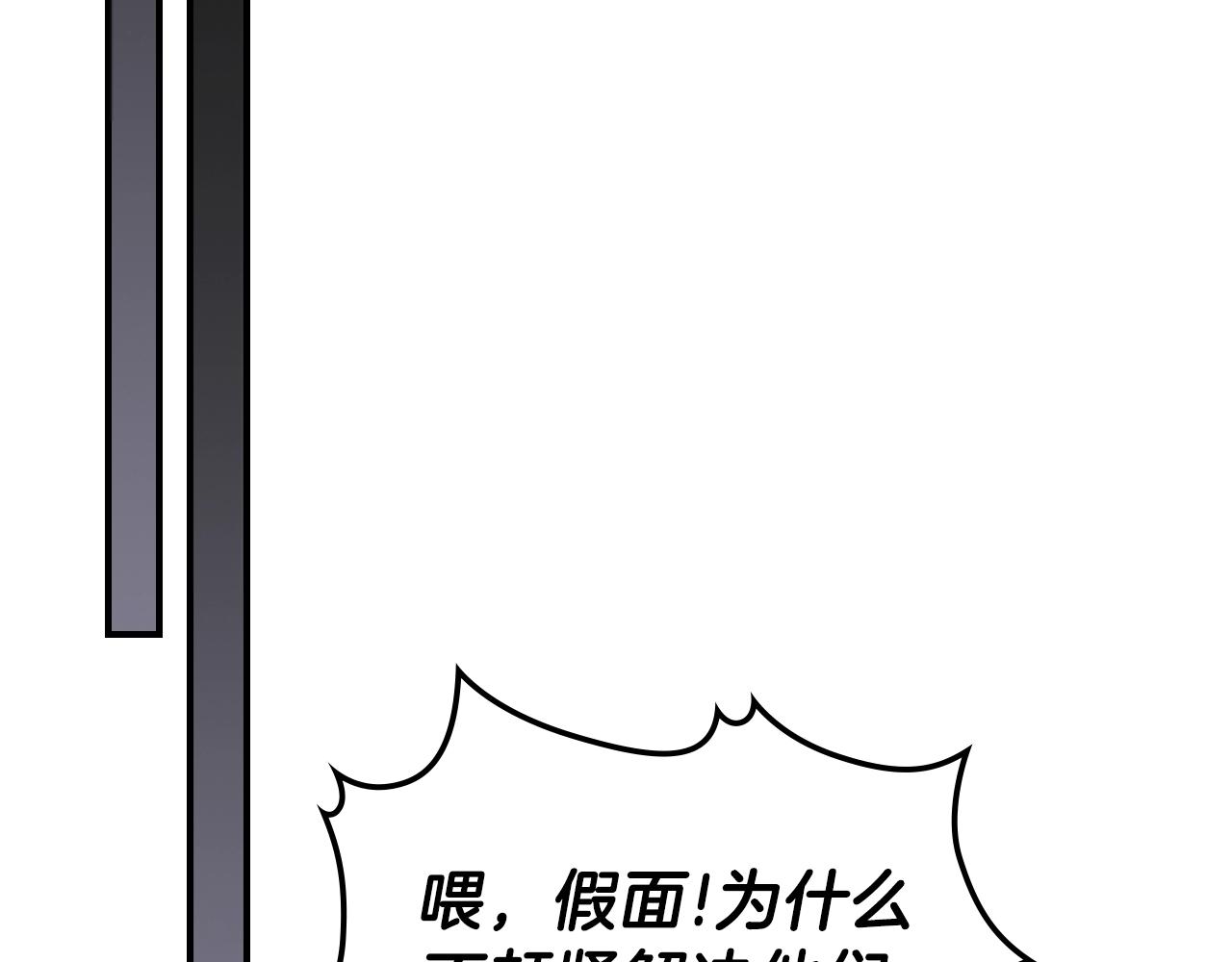 第60话 我是自己人啊喂！150