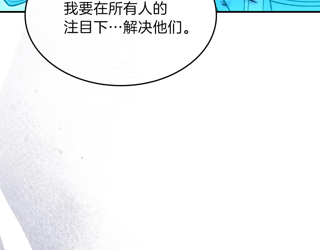 第60话 我是自己人啊喂！153