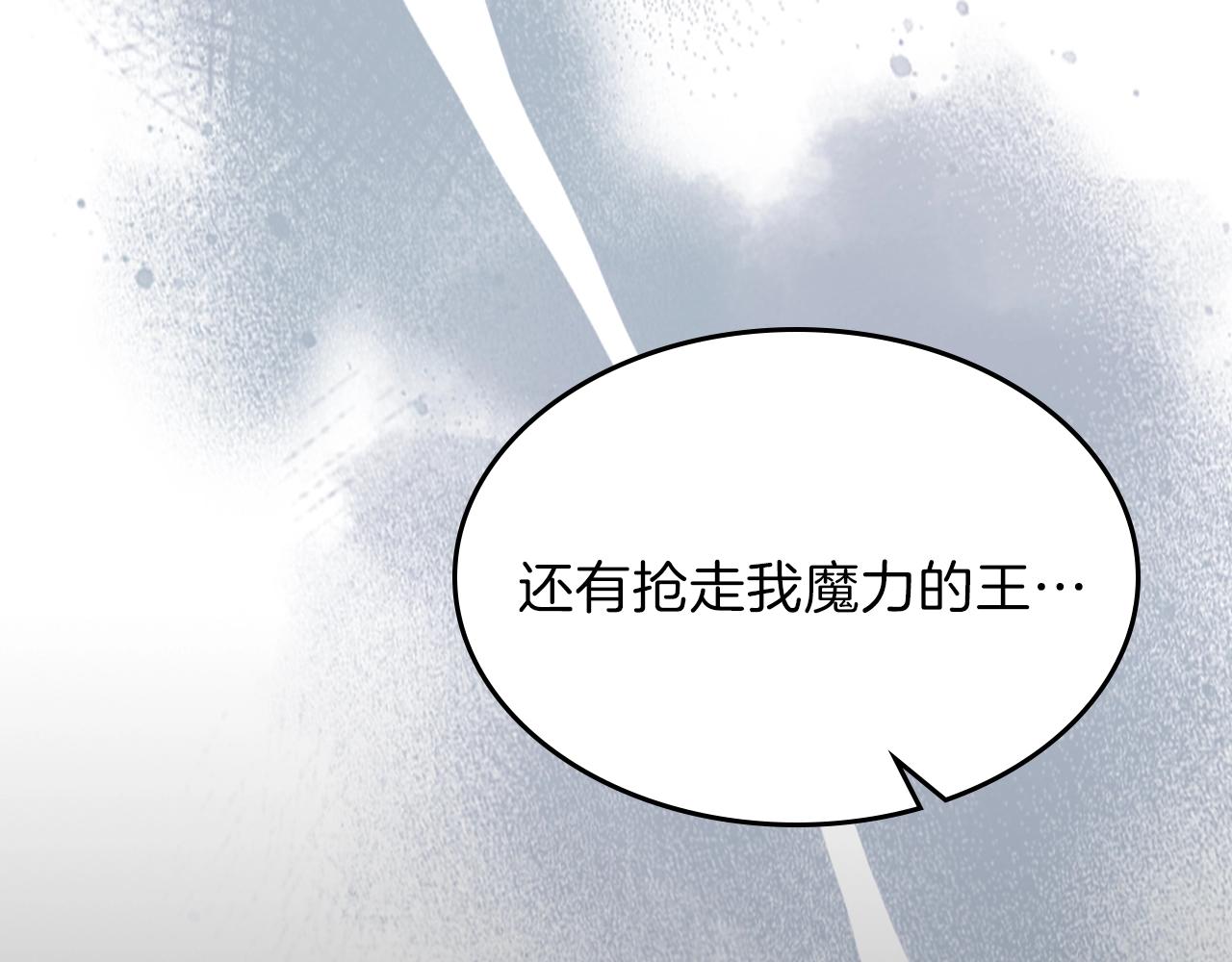 第60话 我是自己人啊喂！159