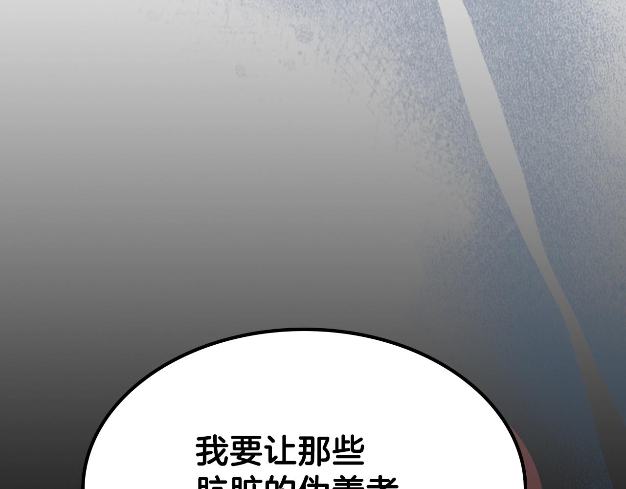 第60话 我是自己人啊喂！160
