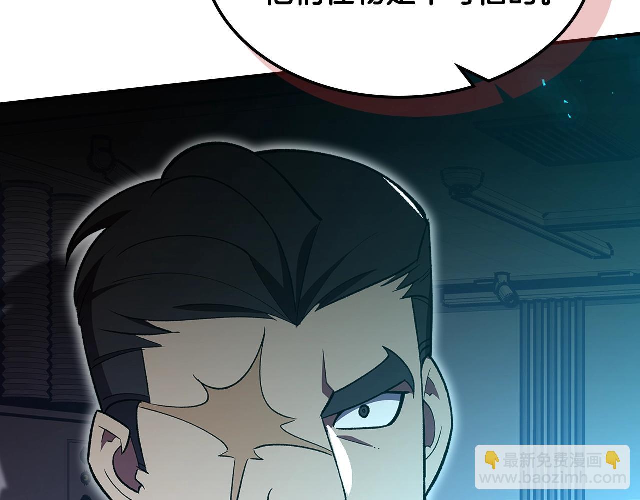 第60话 我是自己人啊喂！165