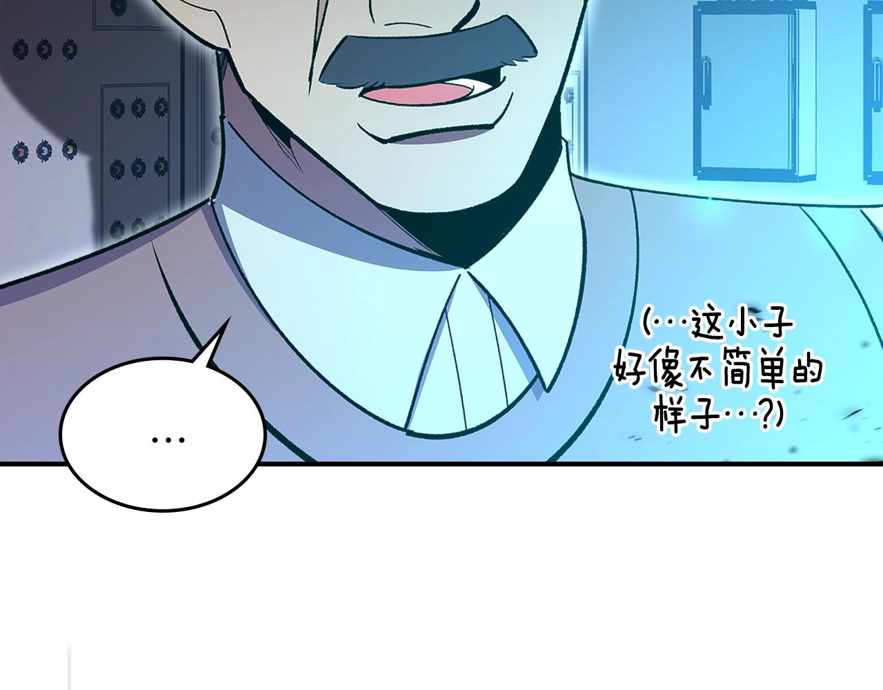 第60话 我是自己人啊喂！166