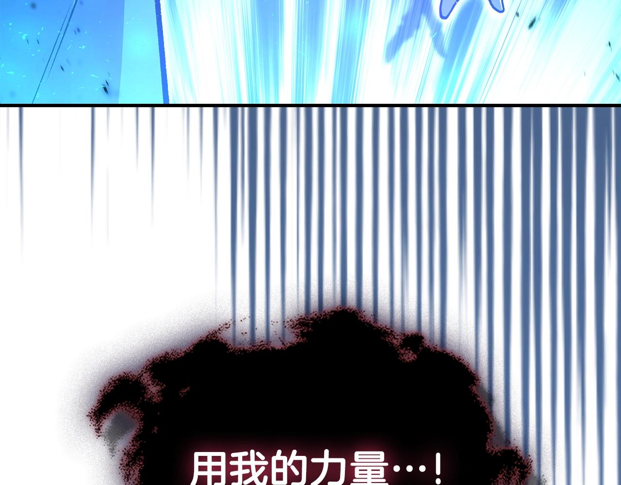 第60话 我是自己人啊喂！171