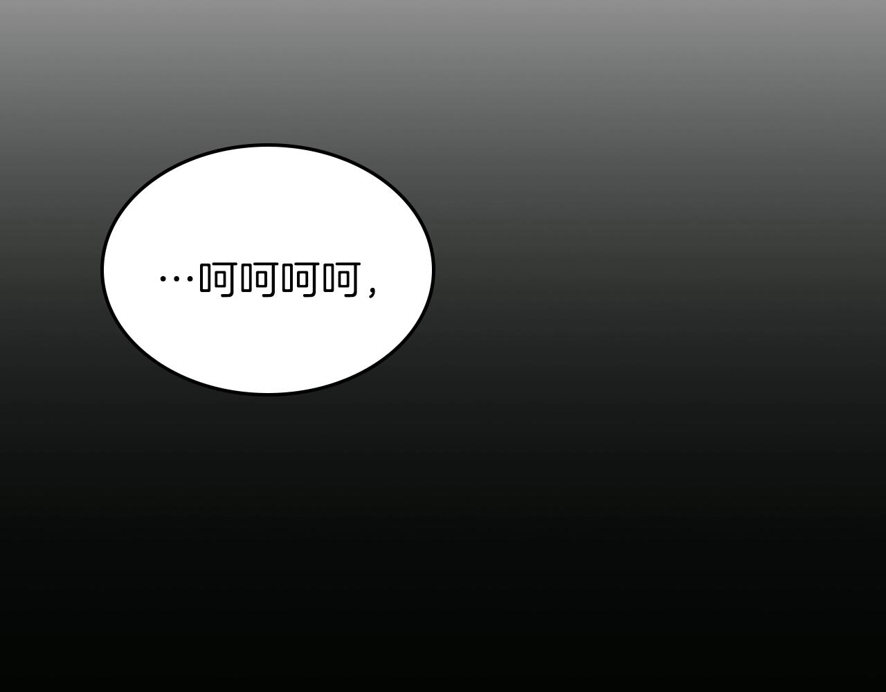 第60话 我是自己人啊喂！178