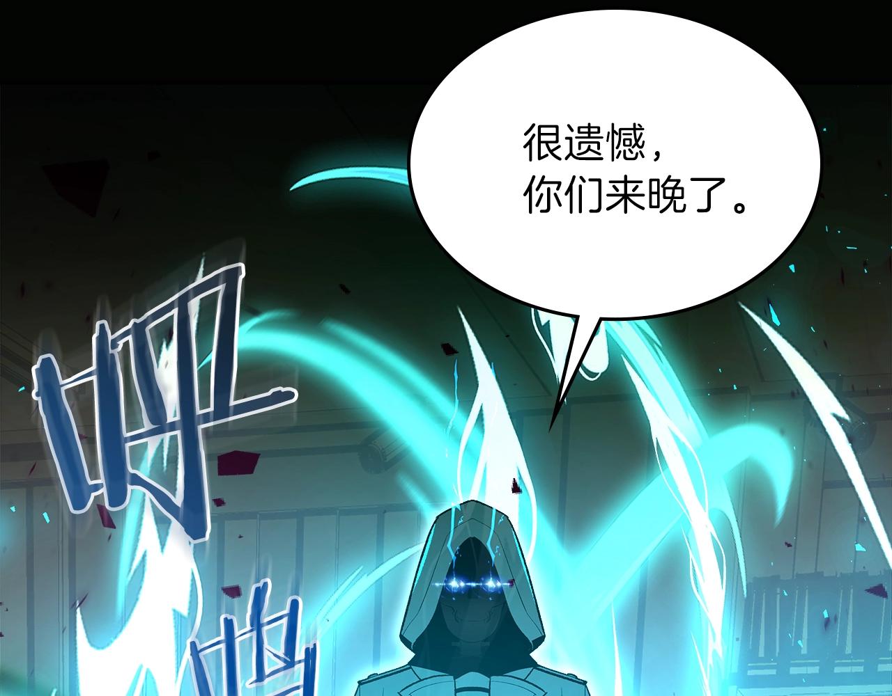 第60话 我是自己人啊喂！179