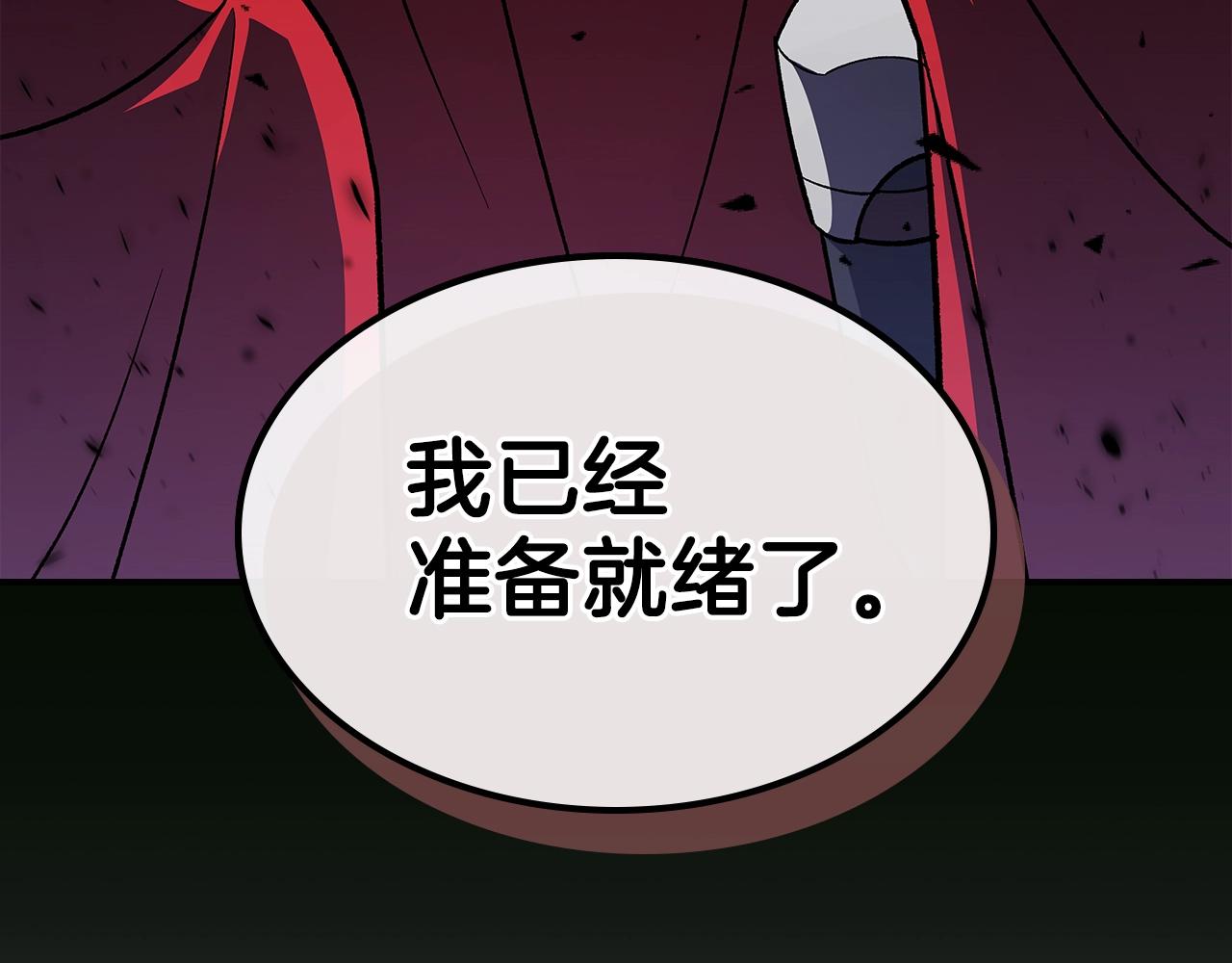 第60话 我是自己人啊喂！183