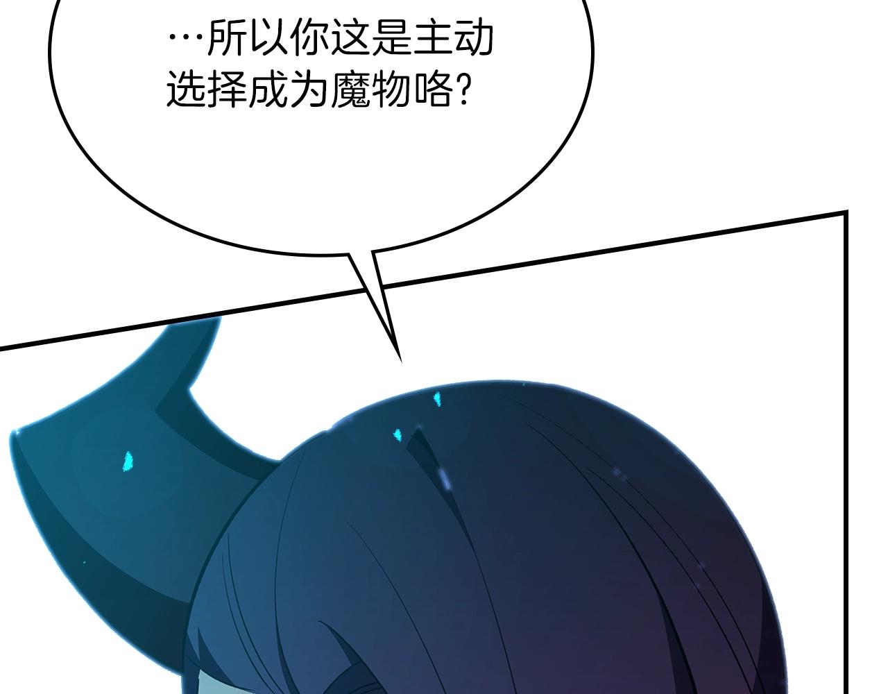 第60话 我是自己人啊喂！198