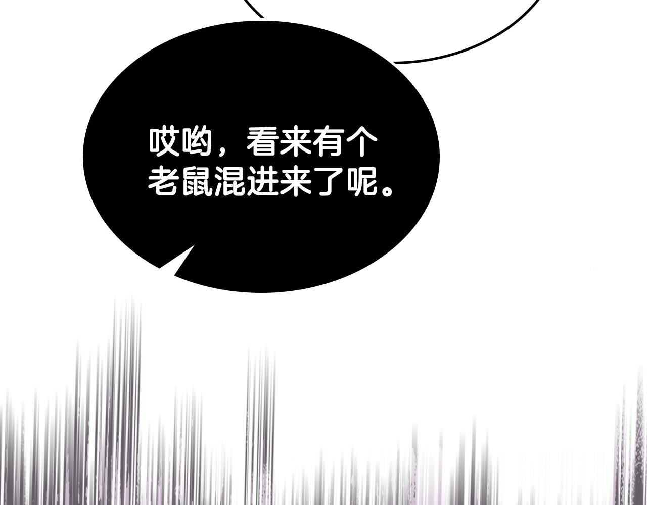 第60话 我是自己人啊喂！20