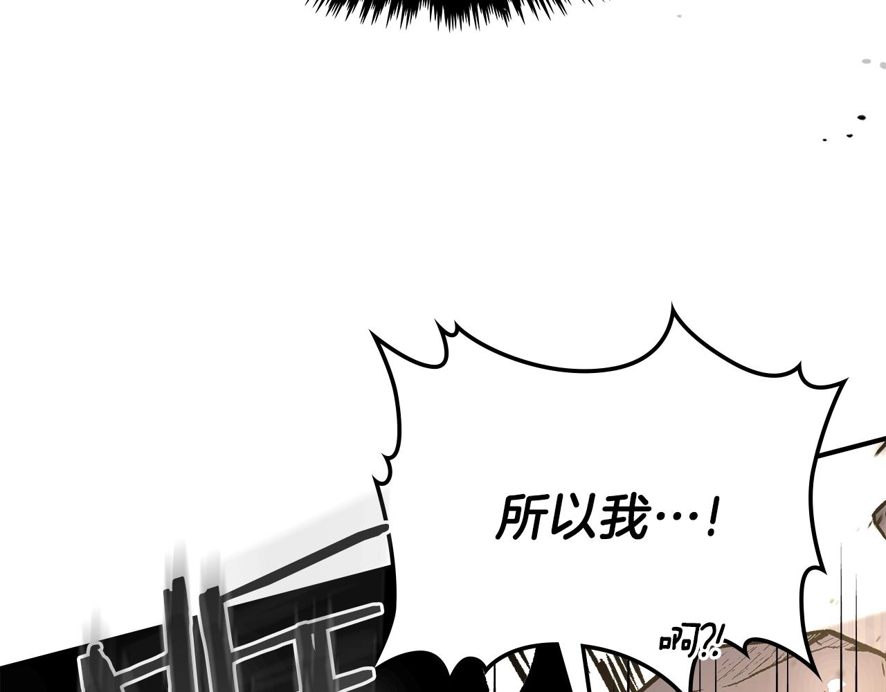 第60话 我是自己人啊喂！208