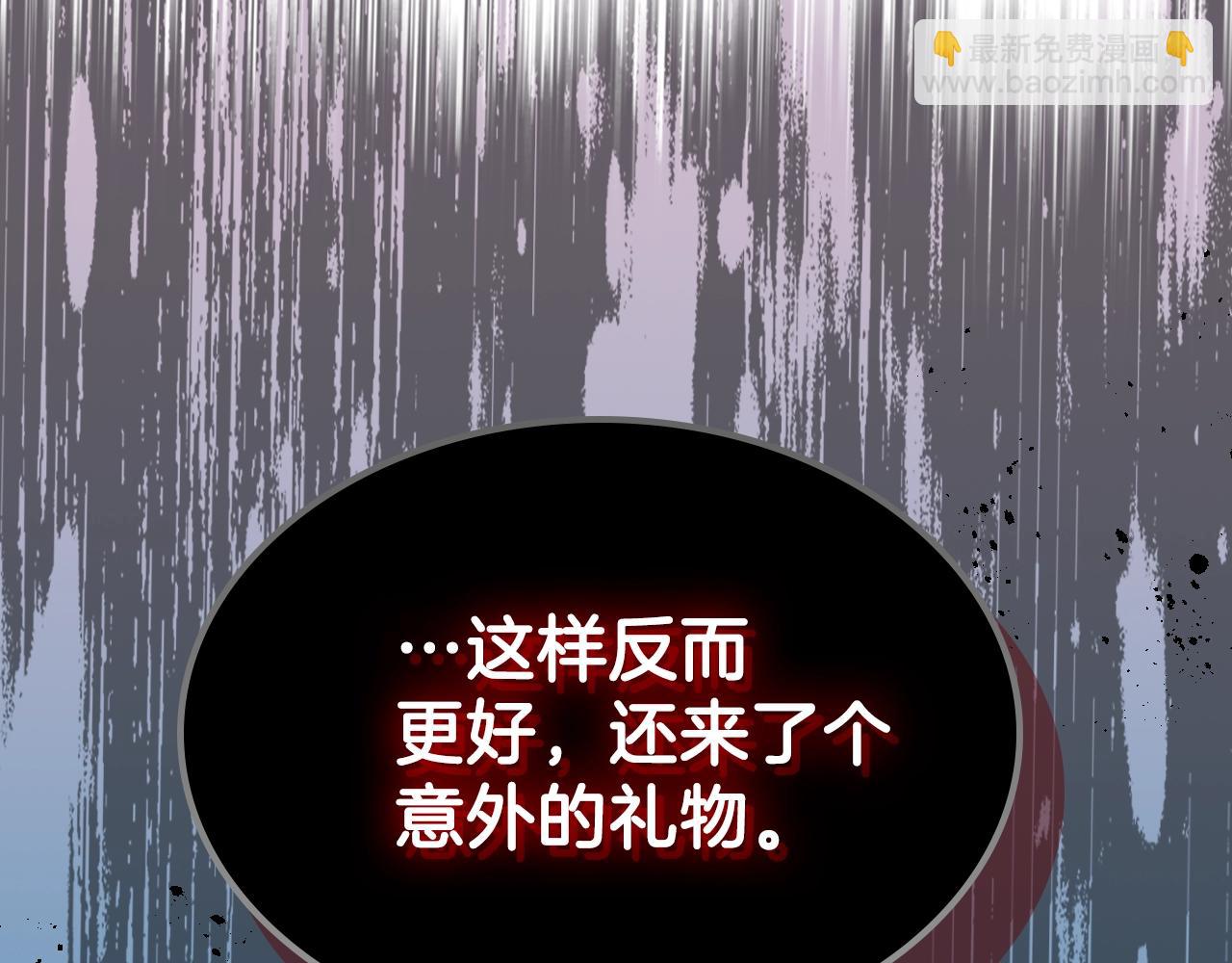 第60话 我是自己人啊喂！21