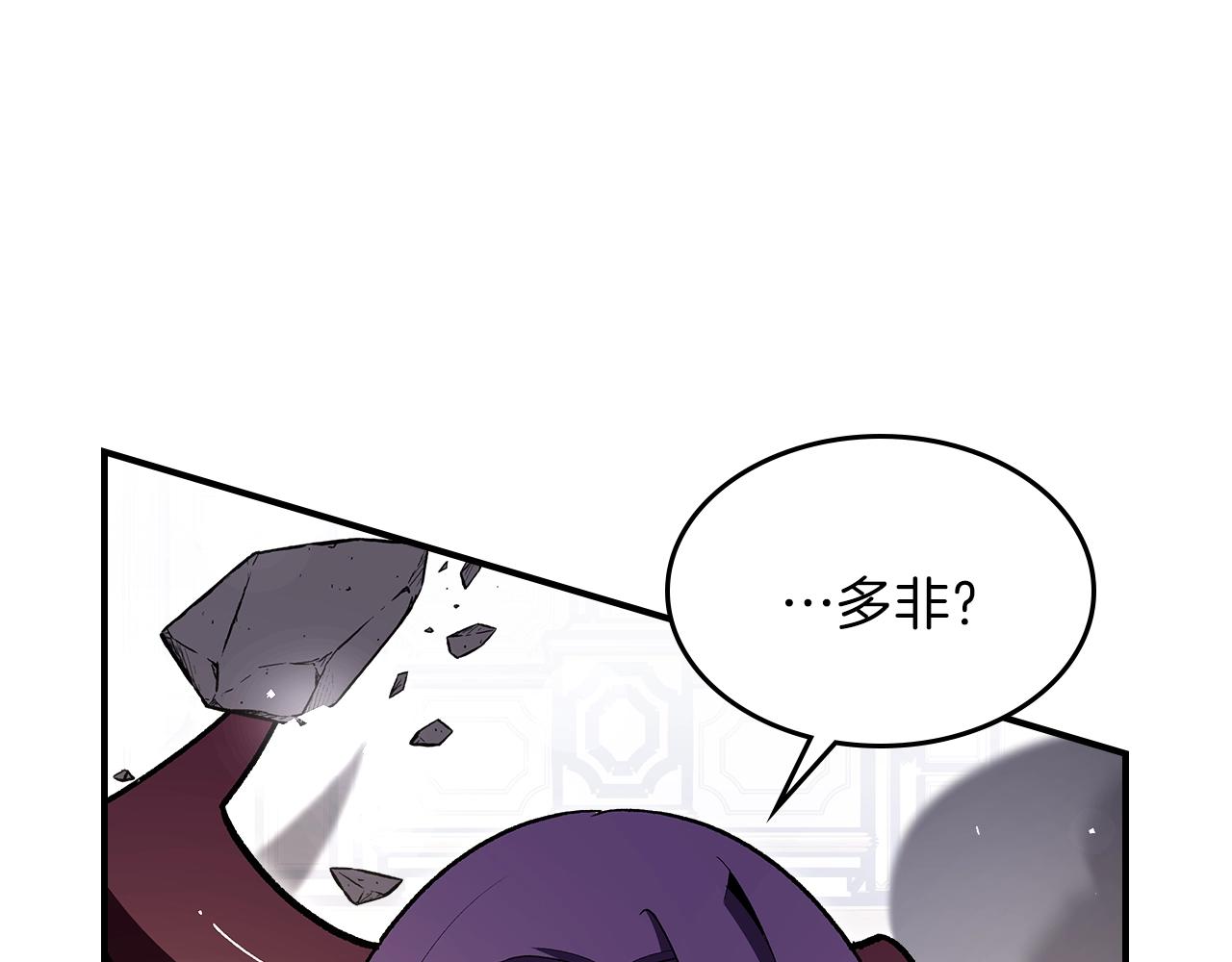 第60话 我是自己人啊喂！216