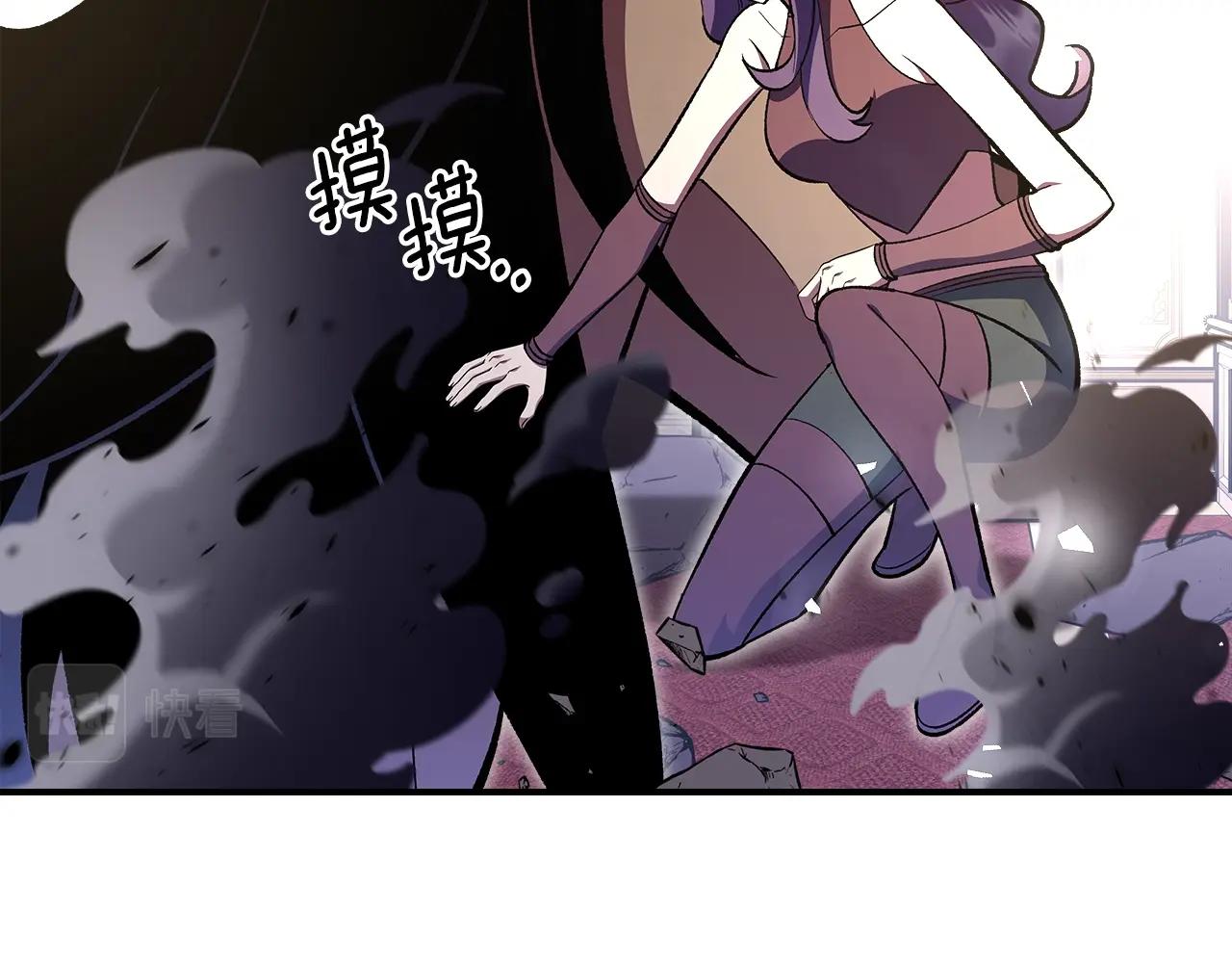 第60话 我是自己人啊喂！221