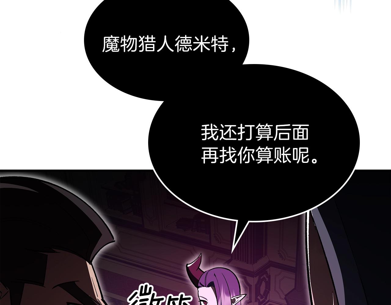第60话 我是自己人啊喂！23