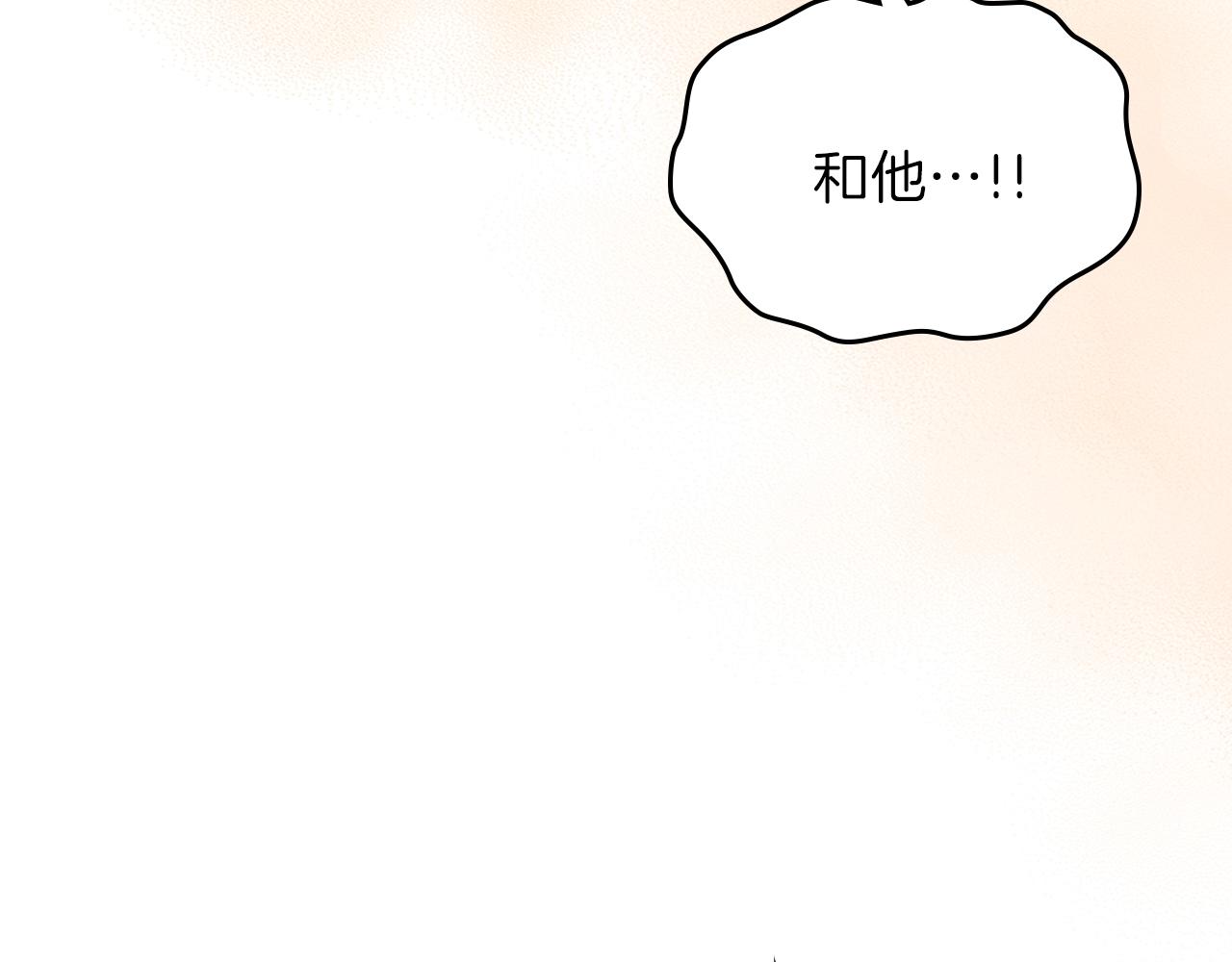 第60话 我是自己人啊喂！233