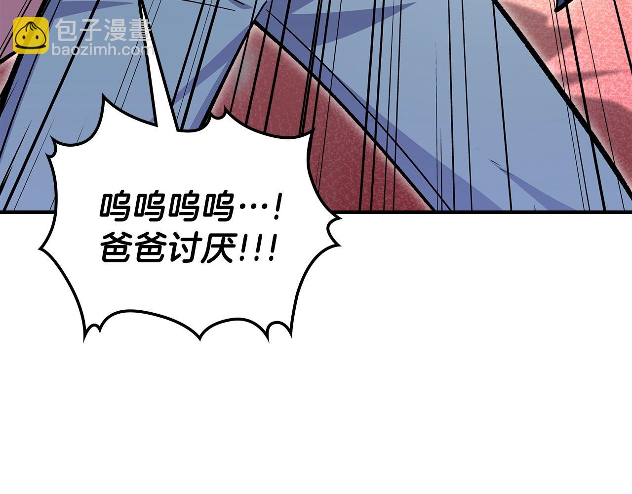 第60话 我是自己人啊喂！237