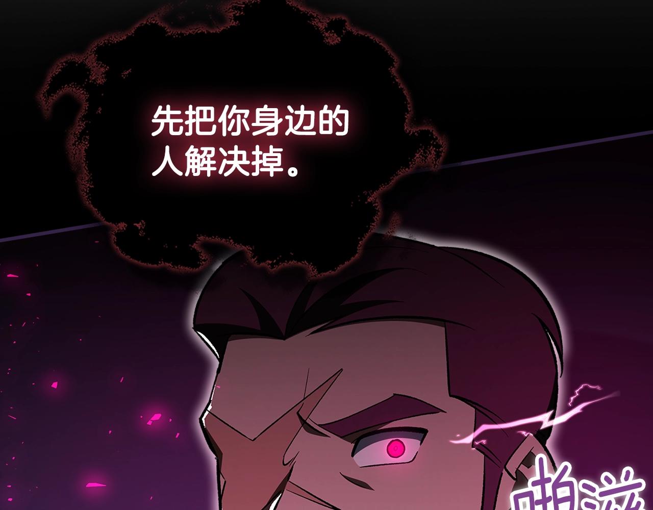 第60话 我是自己人啊喂！28