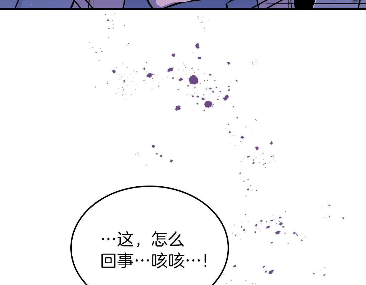 第60话 我是自己人啊喂！33