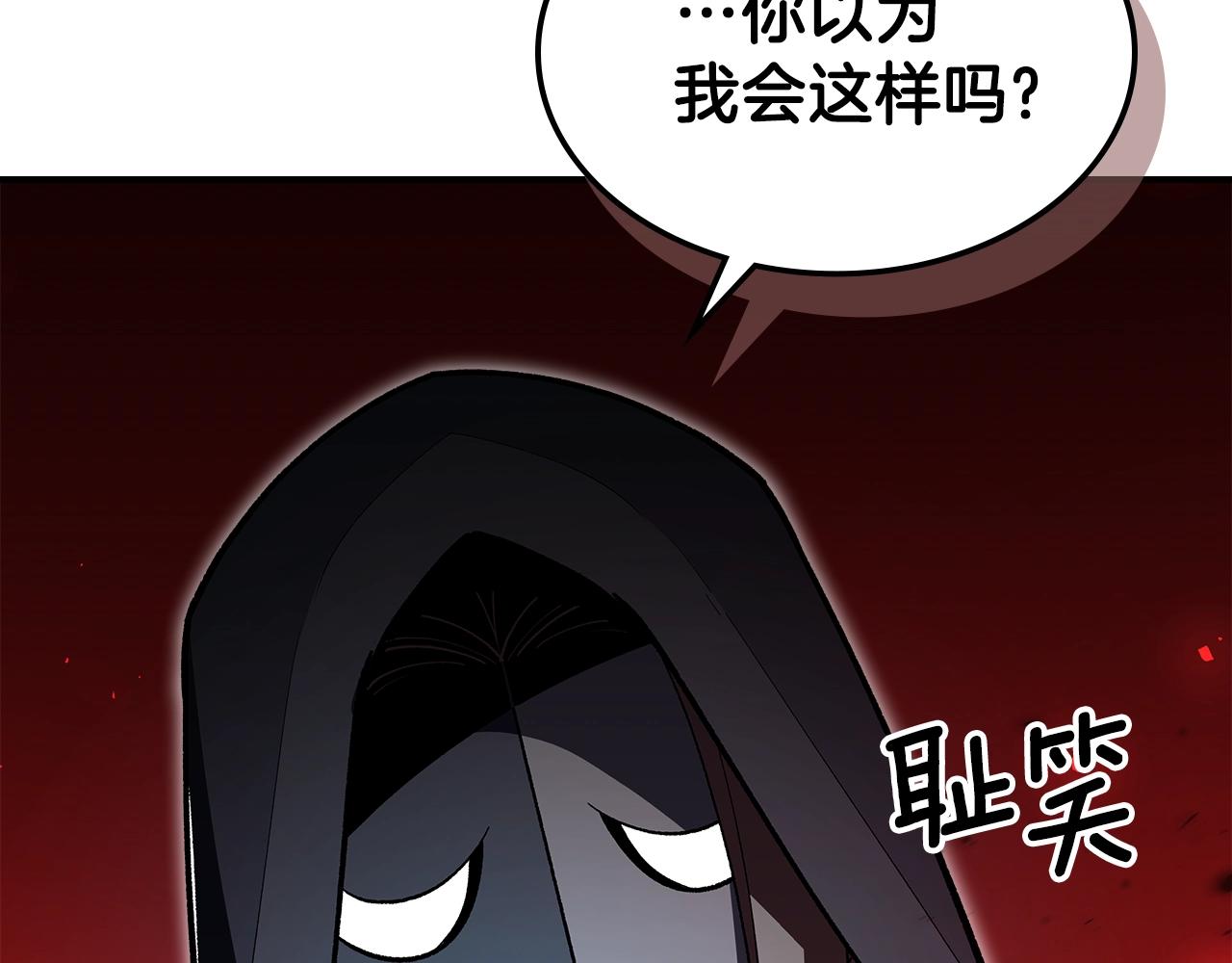 第60话 我是自己人啊喂！39