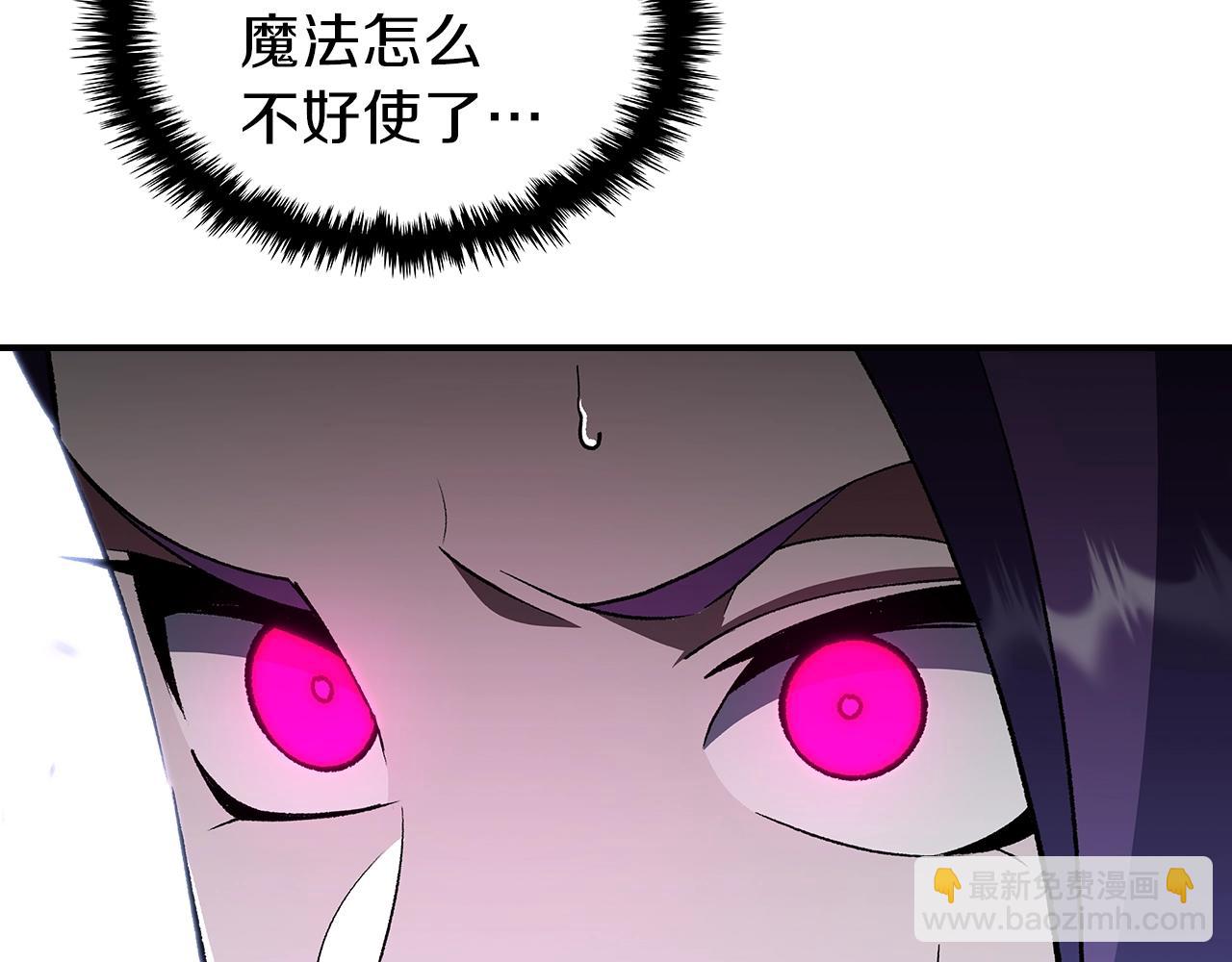 第60话 我是自己人啊喂！42