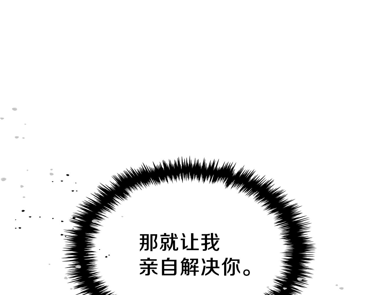 第60话 我是自己人啊喂！44