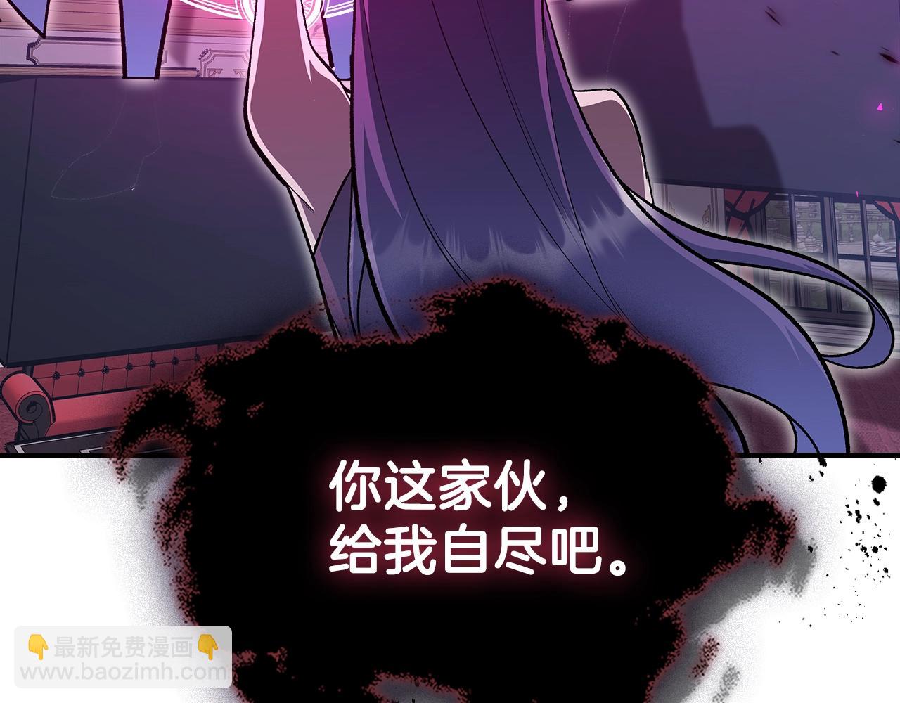 第60话 我是自己人啊喂！51