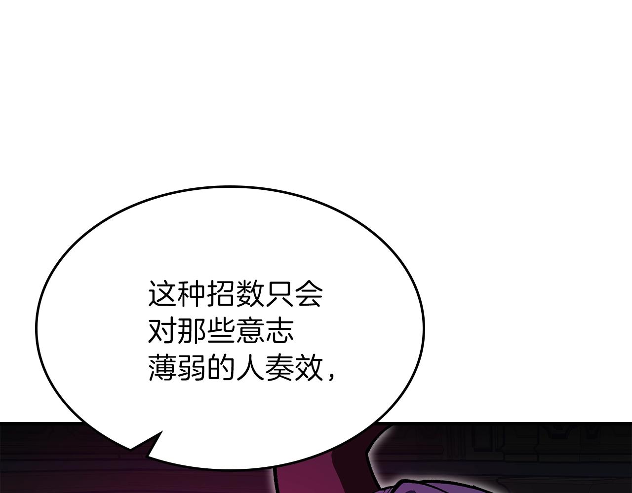 第60话 我是自己人啊喂！55