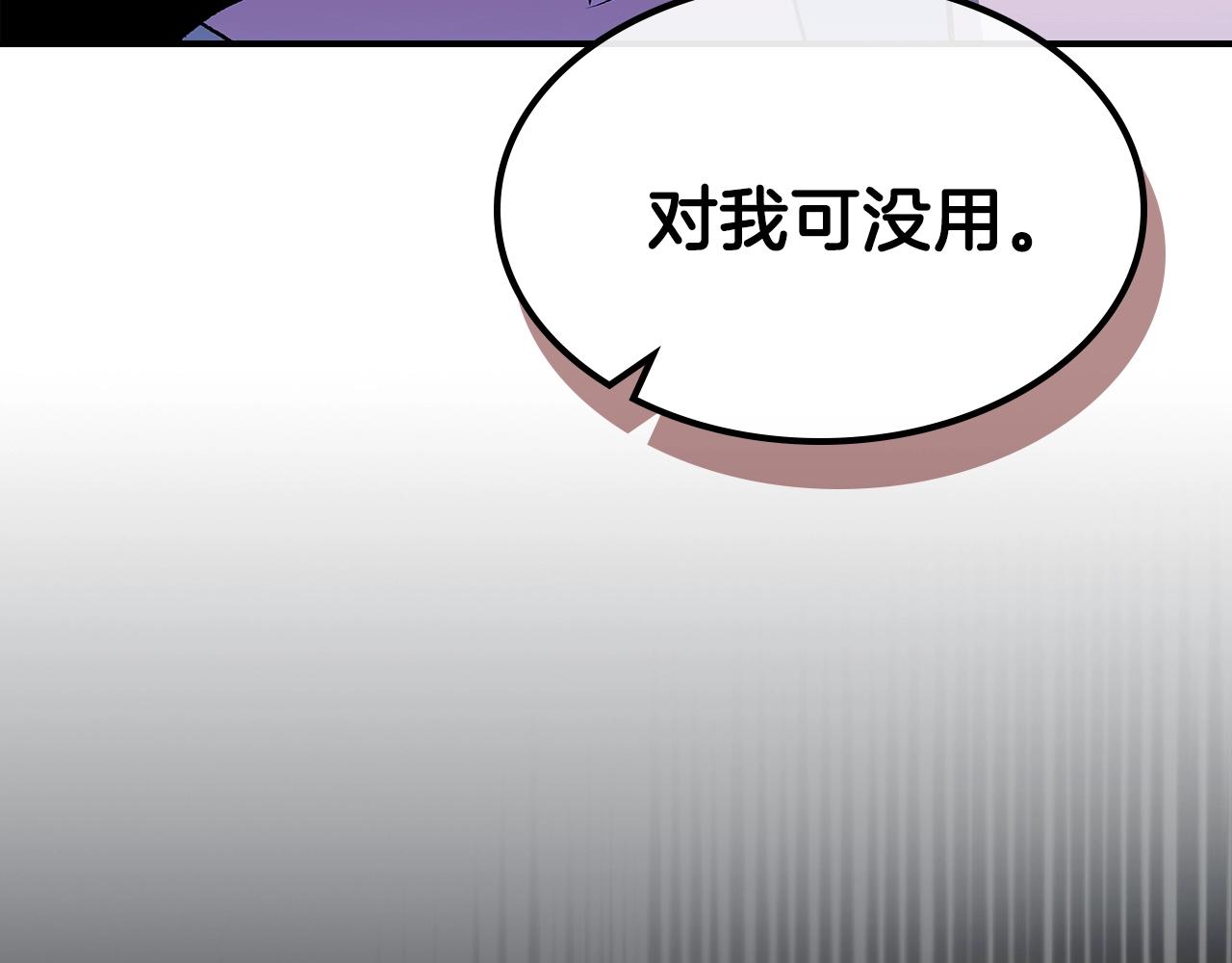 第60话 我是自己人啊喂！57