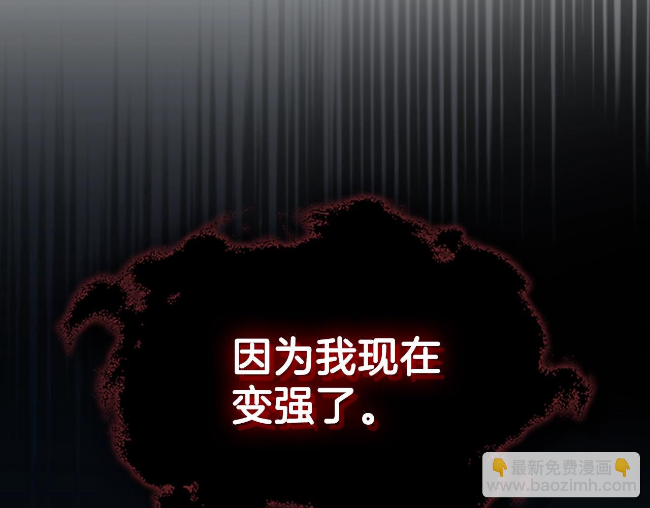 第60话 我是自己人啊喂！58