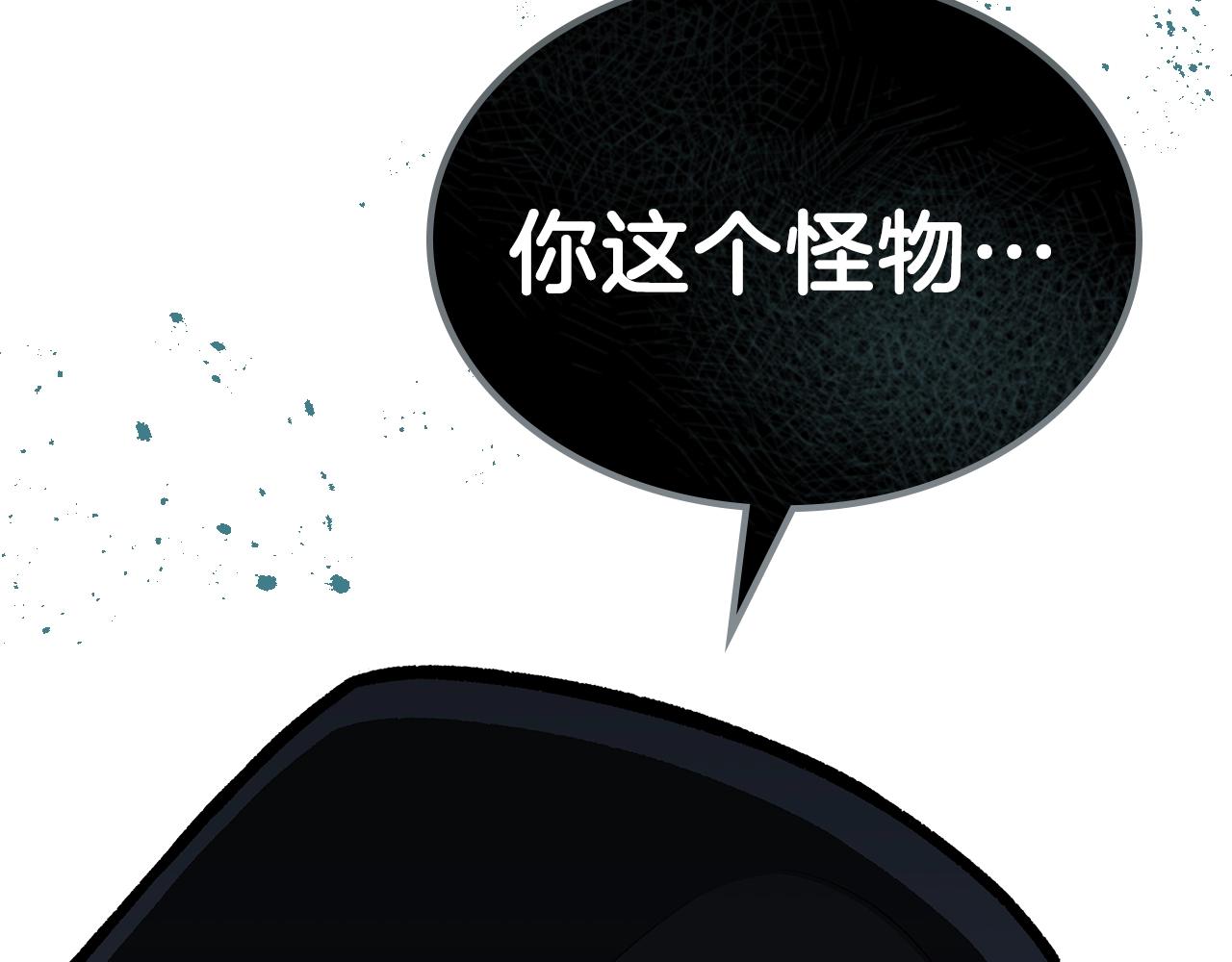 第60话 我是自己人啊喂！6