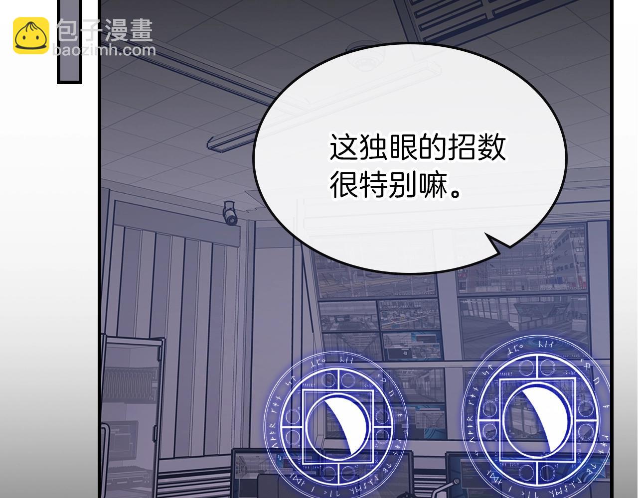 第60话 我是自己人啊喂！65