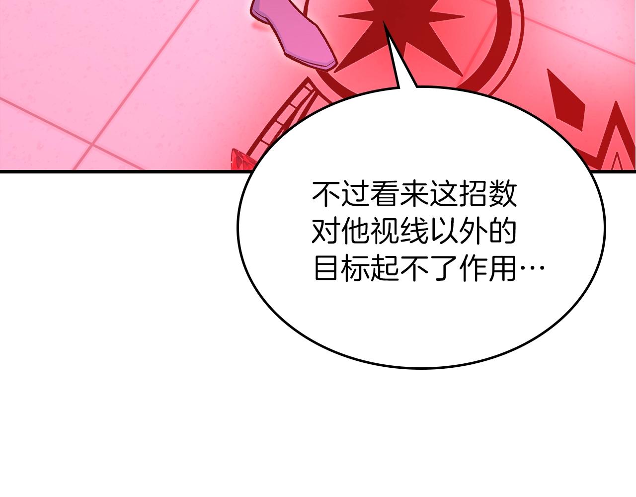 第60话 我是自己人啊喂！69