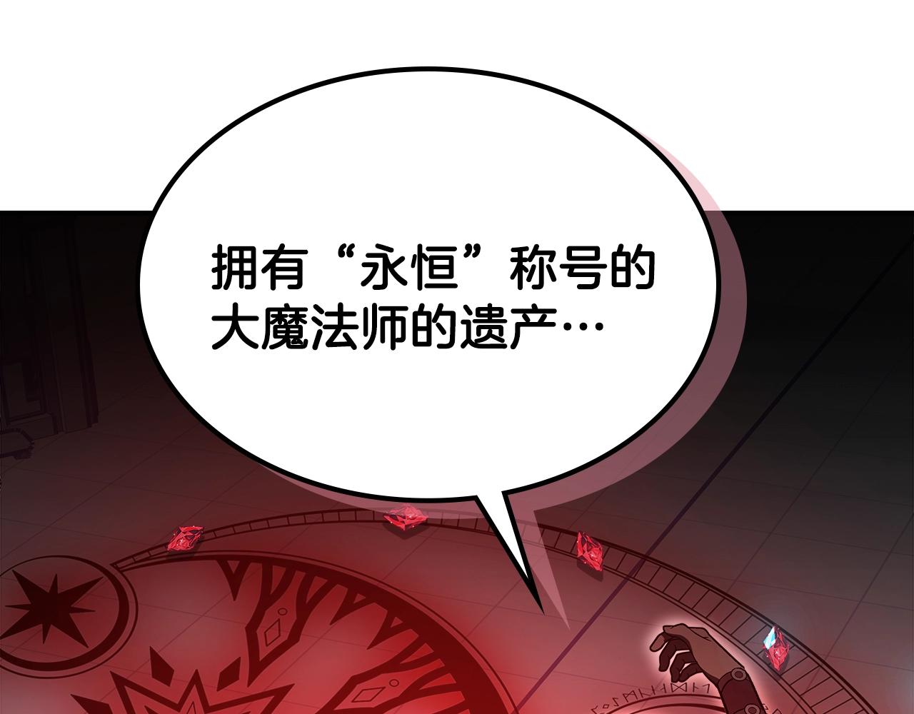 第60话 我是自己人啊喂！72