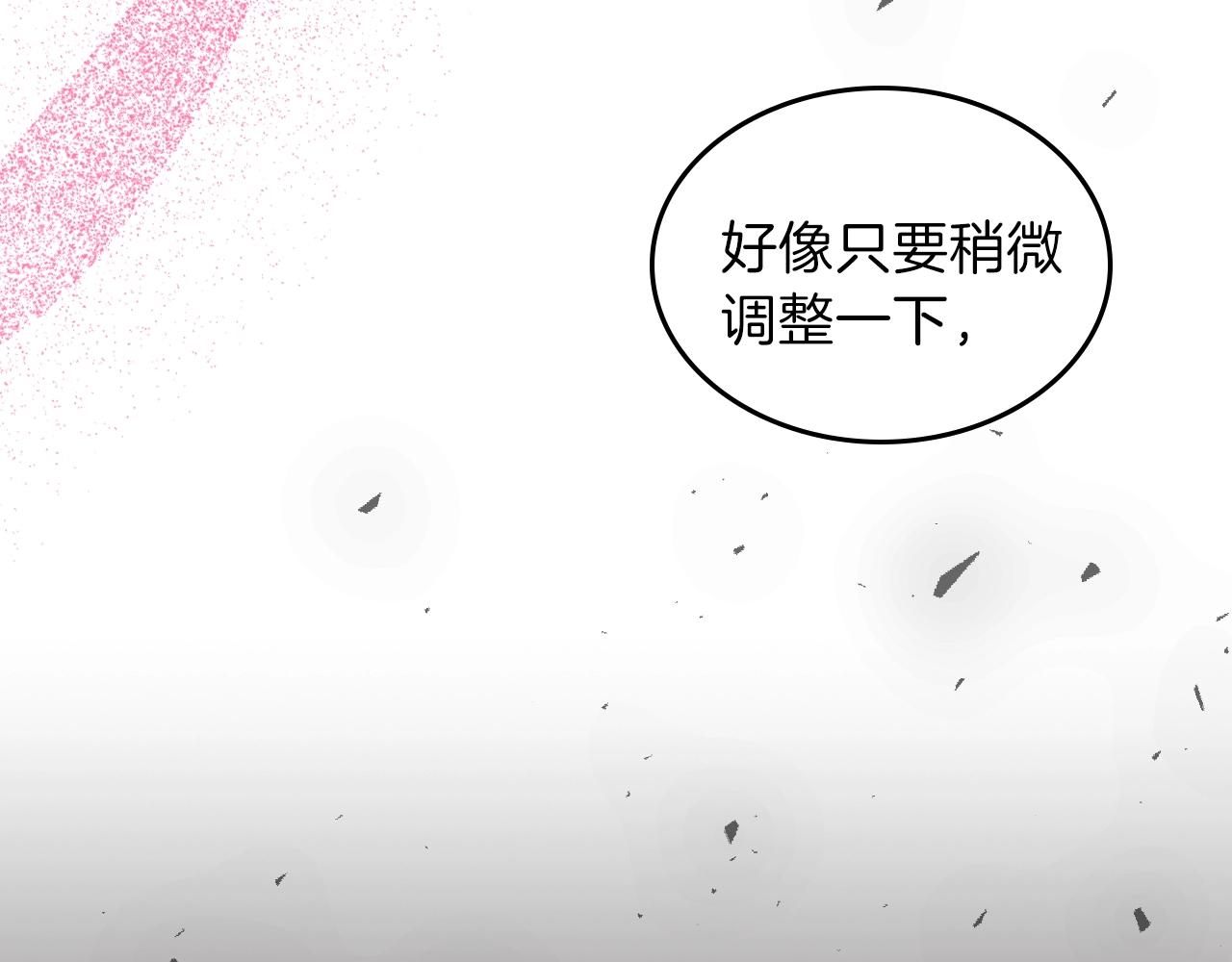 第60话 我是自己人啊喂！83