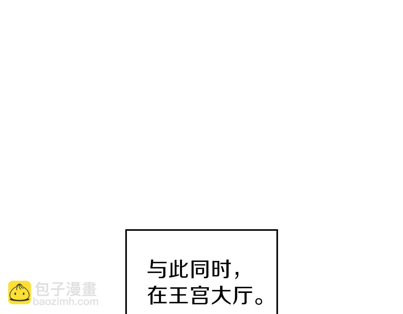 第60话 我是自己人啊喂！91
