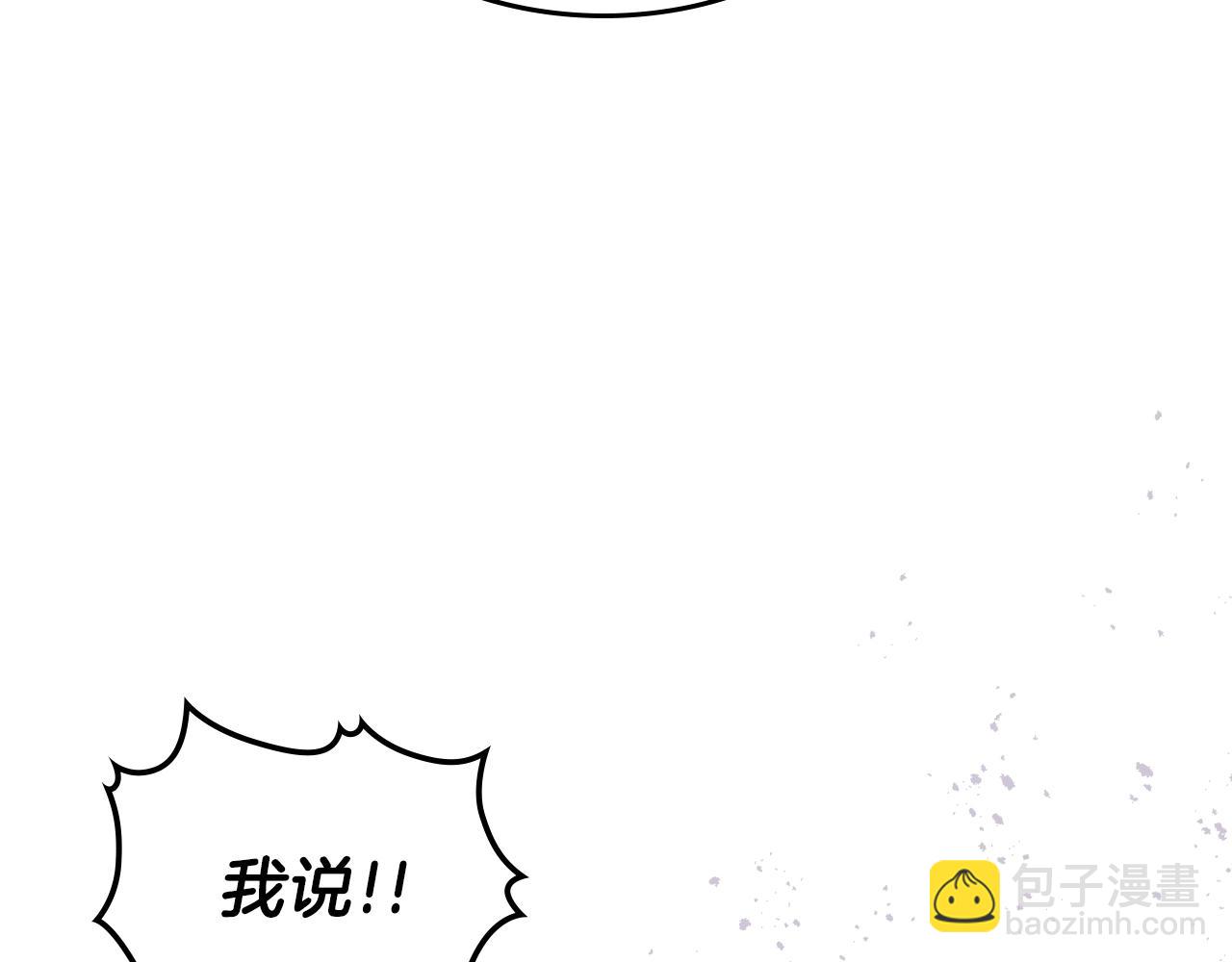 第60话 我是自己人啊喂！97