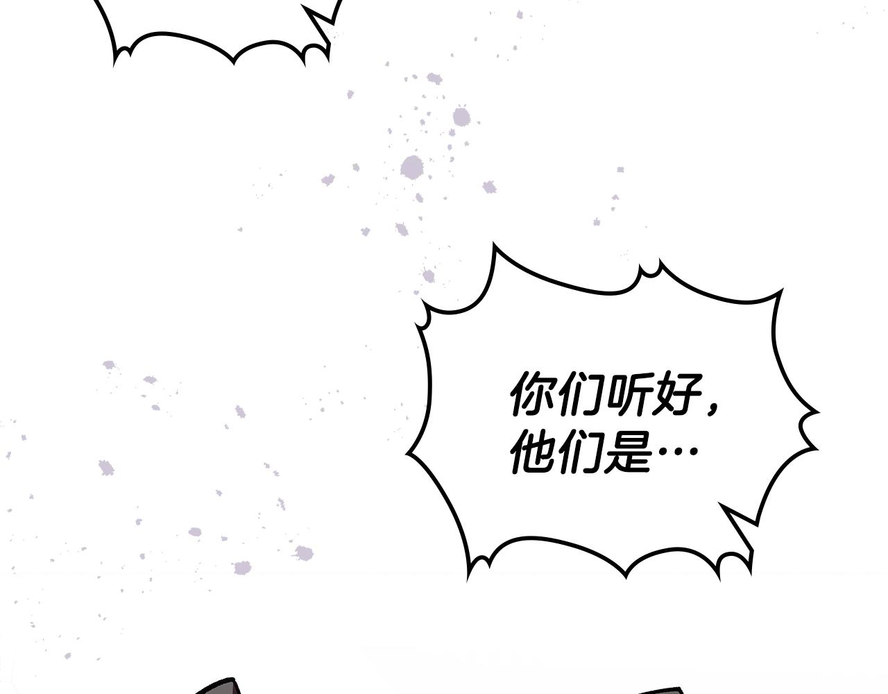 第60话 我是自己人啊喂！98