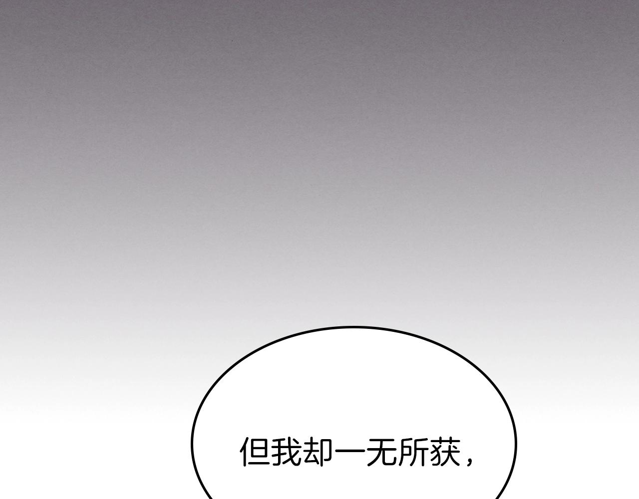 第62话 正义的世界104