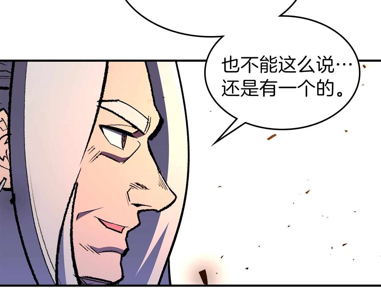 第62话 正义的世界105