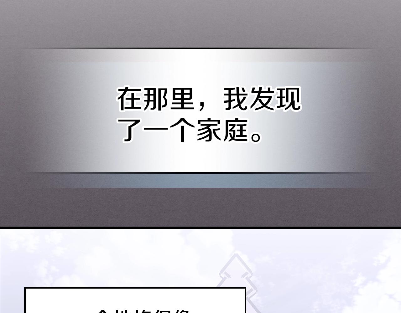 第62话 正义的世界107