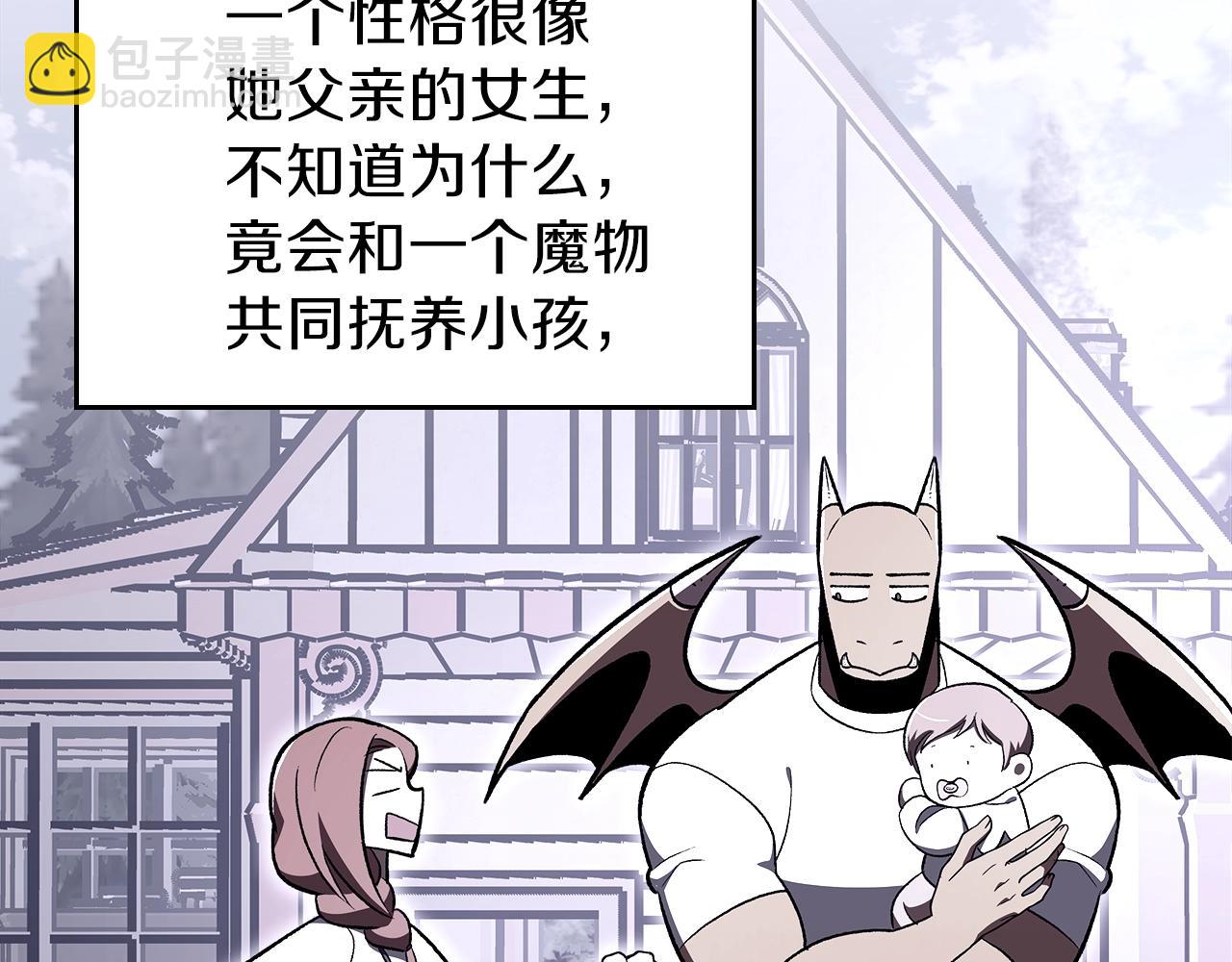 第62话 正义的世界108