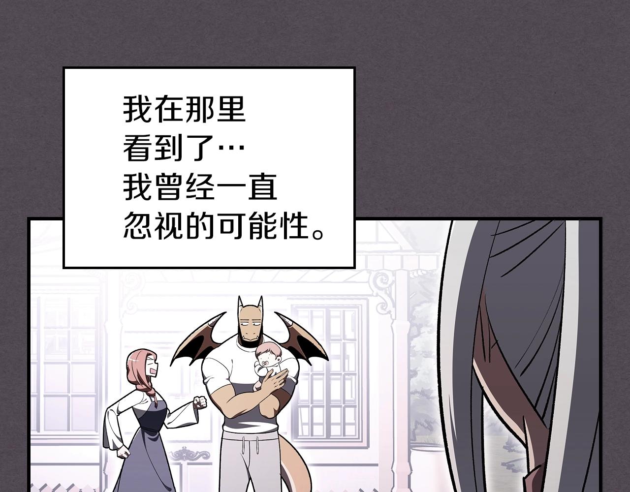 第62话 正义的世界111