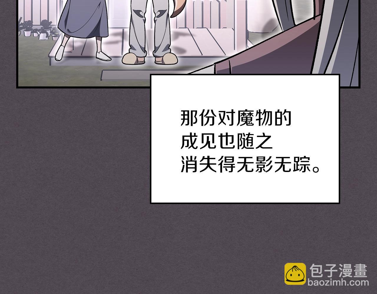 第62话 正义的世界112