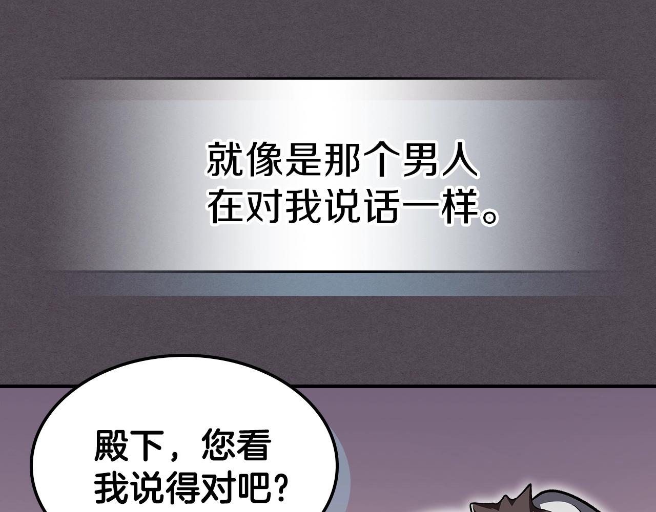 第62话 正义的世界113