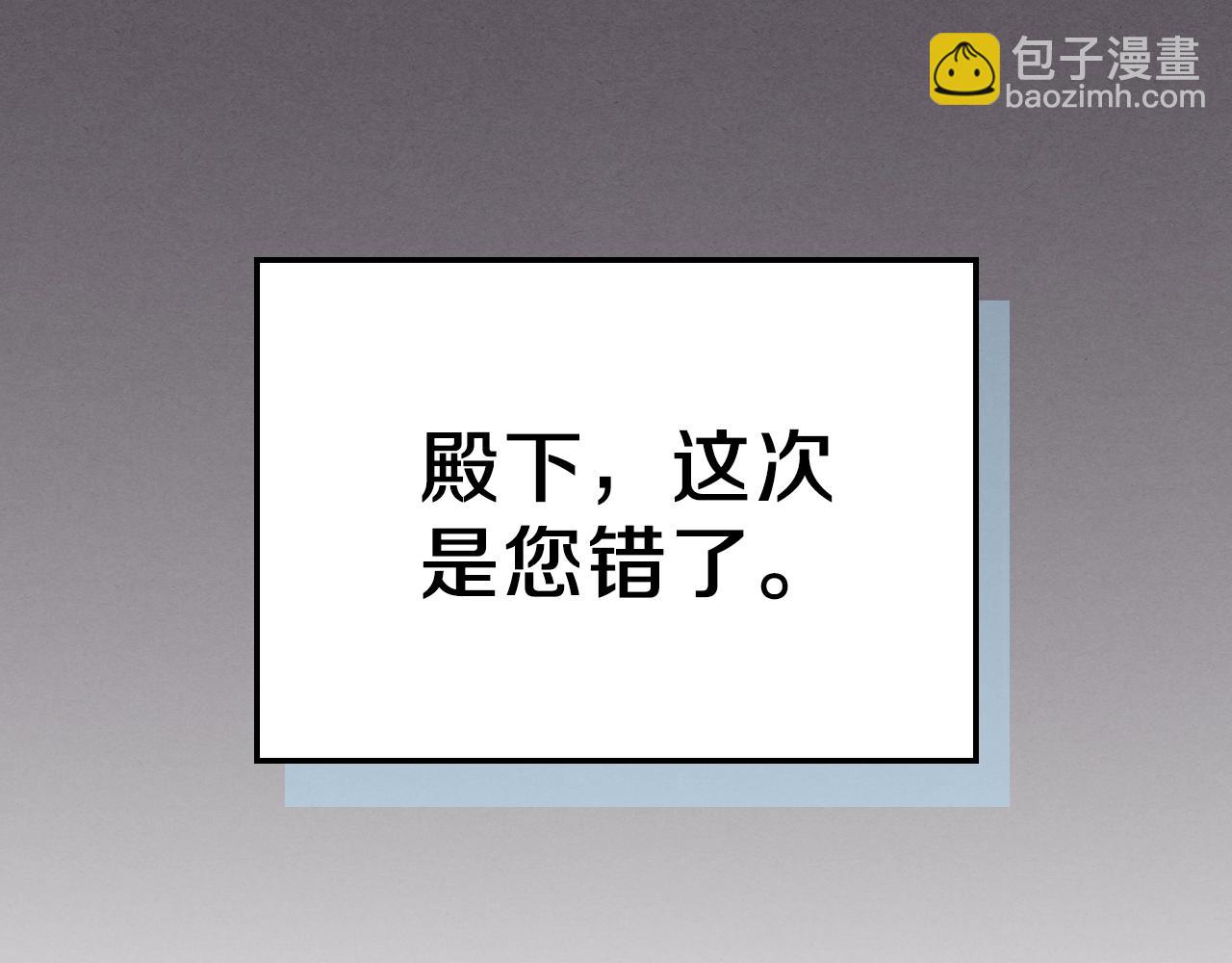 第62话 正义的世界116