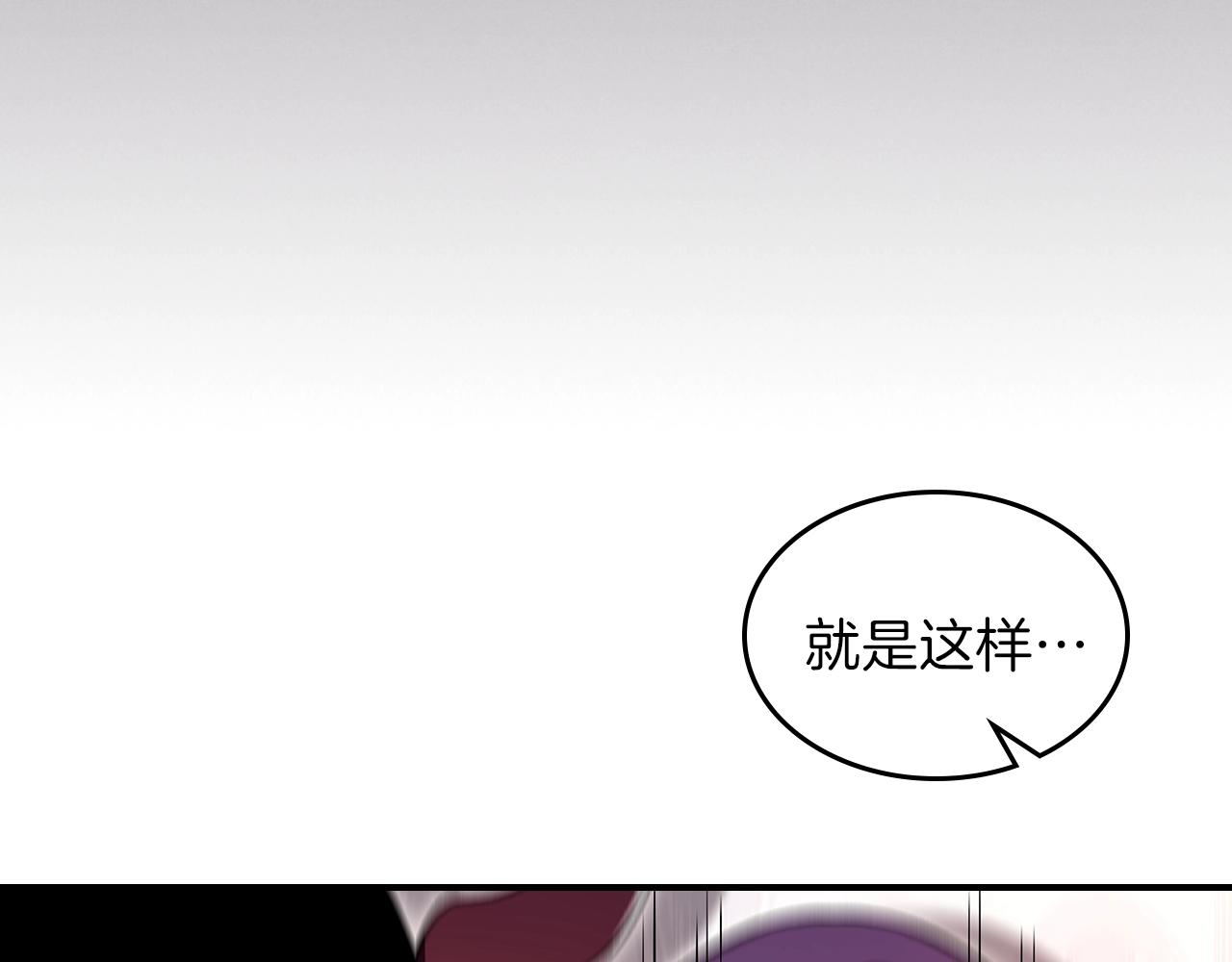 第62话 正义的世界117