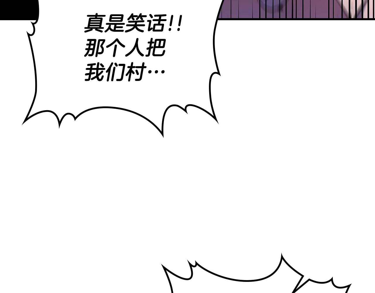 第62话 正义的世界119